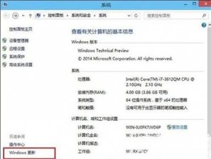 如何更新windows10系统 如何更新windows10系统方法介绍