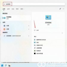win11打印机脱机怎么处理 win11打印机脱机了怎么重新连接