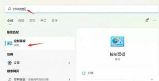 win11网络唤醒怎么开启 win11网络唤醒开启方法