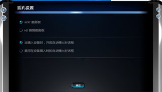 win7麦克风没声音怎么设置 win7麦克风没声音怎么设置方法介绍