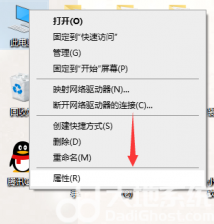 win10usb供电不足怎么解决 完美解决usb供电不足win10方法