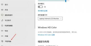 windows11平板模式怎么开 windows11平板模式怎么开方法介绍