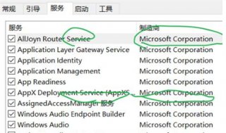 win10鼠标一直转圈圈怎么办 win10鼠标一直转圈圈怎么办解决方法