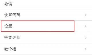 腾讯会议怎么投屏到电视 腾讯会议投屏到电视上怎么操作