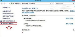 win10怎么关闭屏幕休眠 win10怎么关闭屏幕休眠方法介绍