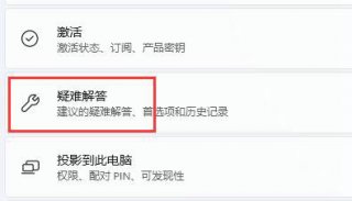 win11wifi不可用怎么解决 win11wifi不可用解决方法