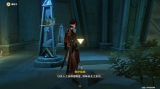 原神热砂中的秘密深入探索遗迹怎么过 原神热砂中的秘密深入探索遗迹通关攻