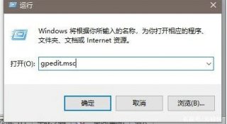 win10出现身份验证错误要求的函数不受支持怎么办