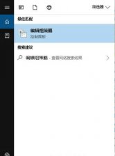 win10共享请检查名称的拼写怎么处理 win10共享请检查名称的拼写处理方法