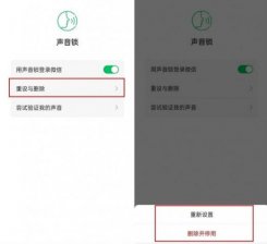 微信8.0.30正式版更新了什么 微信8.0.30正式版更新内容介绍