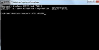 win7此windows副本不是正版怎么解决 win7此windows副本不是正版解决方法