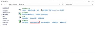 win11怎么设置关闭盖子不休眠 win11怎么设置关闭盖子不休眠方法介绍