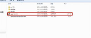 win7台式机怎么恢复出厂设置 win7台式机怎么恢复出厂设置方法介绍
