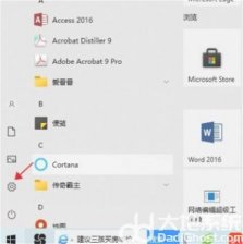 windows10唤醒需要密码选项不见了怎么办 windows10唤醒需要密码选项不见了解决方