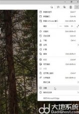 Windows10默认浏览器主页被篡改了怎么办 Windows10默认浏览器主页被篡改了解决方