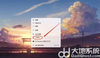 windows11怎么设置屏保 windows11设置屏保方法介绍