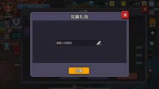 我的勇者50连抽兑换码2022年 我的勇者最新兑换码分享