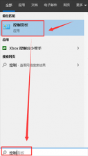 win10鼠标轨迹怎么开 win10鼠标轨迹特效开启方法