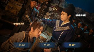 神都不良探什么时候上线 神都不良探什么时候发售