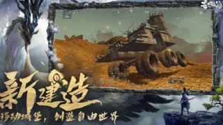 妄想山海10强宠物排行榜一览 妄想山海10强宠物排行榜最新