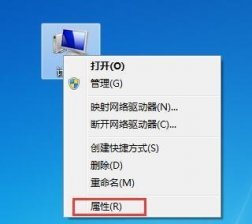 win7电脑如何一键还原系统 win7电脑一键还原系统教程