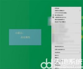 win10怎么改图标 win10改图标方法介绍