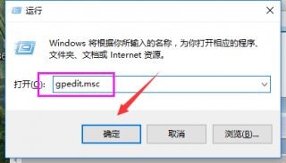 win7怎么关闭UAC win7关闭UAC方法