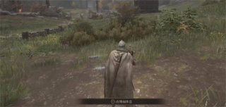 老头环战灰怎么装备 老头环战灰装备方法