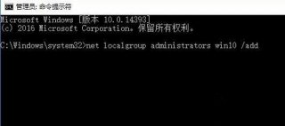 win10无法登陆到你的账户怎么办 win10无法登陆到你的账户解决方法