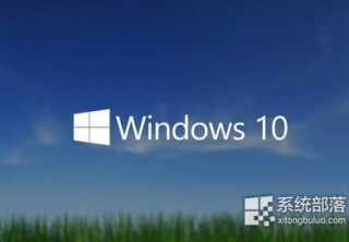自动升级为Win10系统怎么办？