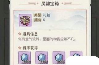 我的门派灵石怎么获得 我的门派灵石获得方法