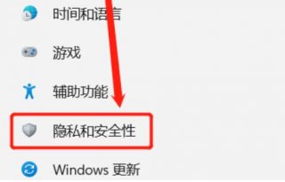 win11家庭版怎么开启远程桌面 win11家庭版开启远程桌面教程