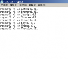 win7旗舰版中打开网页出现错误该怎么办