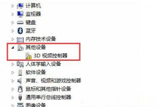 设备管理器中的3d视频控制器是什么