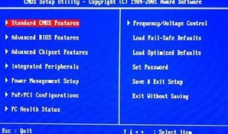 win7系统开机自动进入Bios菜单的解决方法
