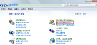ghost win7下无法查看工作组计算机该怎么办