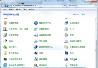 大地win7蓝牙功能怎么打开