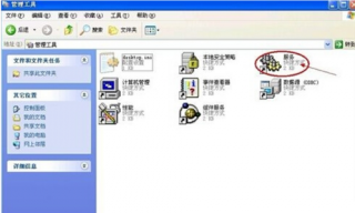雨林木风xp下怎么关闭信使服务