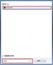 电脑公司win7的剪切板在哪里