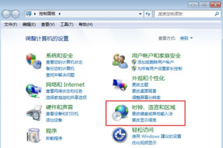 ylmf win7打开记事本乱码该怎么办