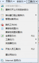 win7系统进入lol观战黑屏怎么办