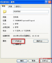 大地winxp下打印服务总是自动关闭该如何修复