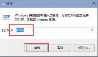 使用cmd进入d盘的方法教程