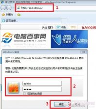 路由器DNS怎么设置 路由器DNS设置详细图文教程