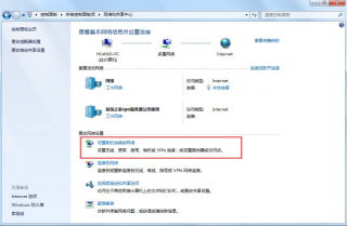 深度技术win7怎么架设vpn服务器