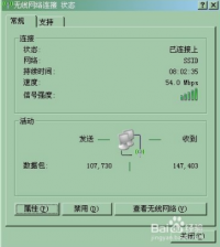 在大地winxp中如何手动设置ip