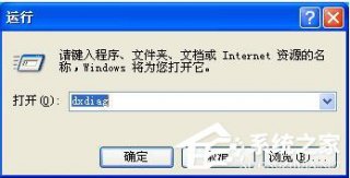 为什么电脑里的agp纹理加速不可用