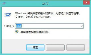 雨林木风win8怎么修复lsp