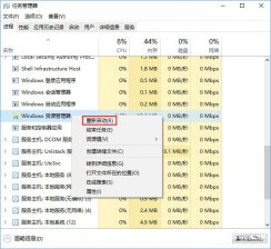 win10系统下中英文输入法切换不了该如何修复