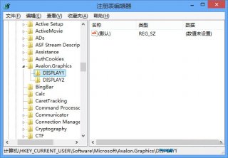 大地win8如何还原cleartype设置